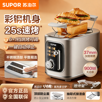 ���ڲ��������ղ�������ʿ¯�����������С����ͻ��๦��ȫ�Զ���˾�������λ� 177Ԫ