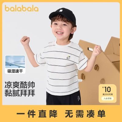 ���ڲ�������������ͯװ��ͯt����ͯ����Ůͯ���������¿��ļ���ʪ�ٸ� 44Ԫ