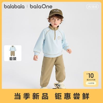 ���ڲ���������������ͯ��װ��Ůͯ2026�´�ײɫ�����������ʳ� 142Ԫ