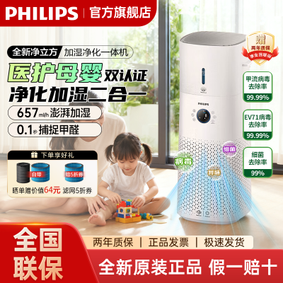 ���ڲ����������ֿ�����������ʪ�����ڼ�ʪһ������ó�ȩȥ���̳�AC3737 1239Ԫ