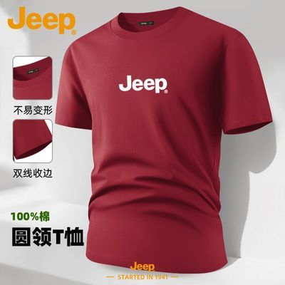 ���ڲ�����[JEEP]���մ��޶���t����ʿ���žƺ�Բ�������ļ��¿���ɼ�Լ���� 89.9Ԫ