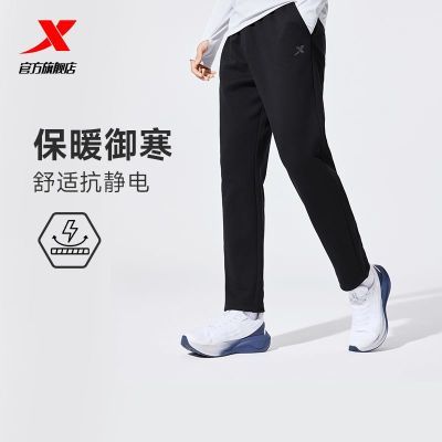 ���ڲ�����[�ز�]�˶���֯�����м��ޱ�ů���ʰٴ����п����� 76Ԫ