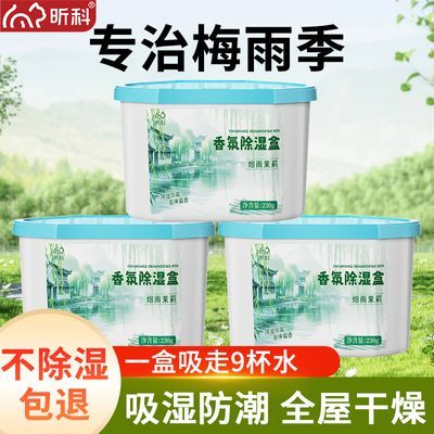 ���ڲ�������ʪ��ѧ�����ᴲ�ϱ�����ʪ������¹���ˮ�����������ù÷�꼾 9.9Ԫ