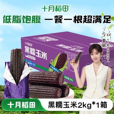 ���ڲ���������Ĥ��ʮ�µ��ﶫ����Ŵ����4����װ��յ�֬������ʳ��� 26.5Ԫ