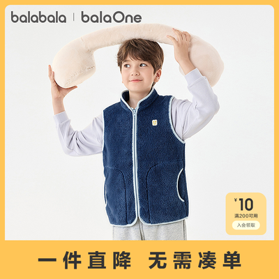 ���ڲ�����[��������]balaOneͯװ��ͯ���׶��¿������ڴ�ɼҾӿ���� 49.9Ԫ