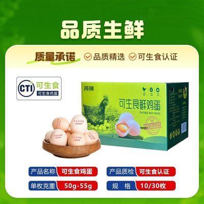 ���ڲ�����������ʳ������˳�ᷢ������30ö����ʳ��֤���������ް�װ10ö 22.2Ԫ