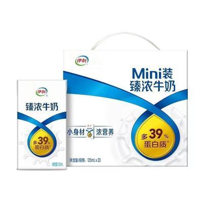 ���ڲ�����1�²� ������Ũţ��MINIװ125ml*20��ѧ��Ӫ����Я������Ź�����