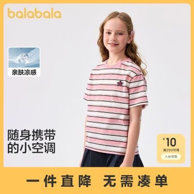 ���ڲ������������� Ůͯ����T�� ��װ�ٸ�ӡ������ ��ͯ�� 32.2Ԫ