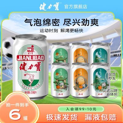 ���ڲ������������������ζ������˶�̼����������װ330ml*6�� 14.82Ԫ