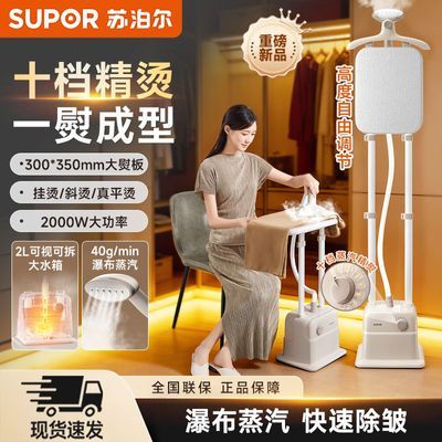 ���ڲ�����[�ղ���]���̻���ʽ�ֳ��������ü��þ���˿����������ƴ�ˮ���ٶ� 199Ԫ