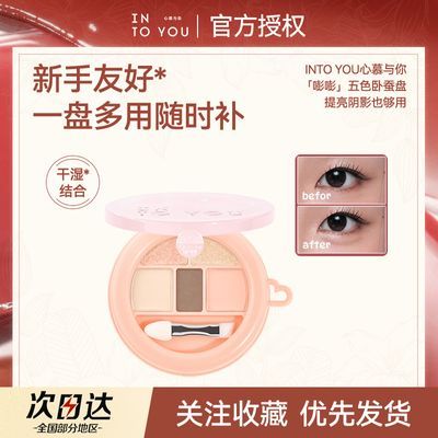 ���ڲ�����INTO YOU��Ľ������ɫ�Բ���������Ӱ�ۺ��̸߹�����ƹ�ϸ����Я 25.02Ԫ