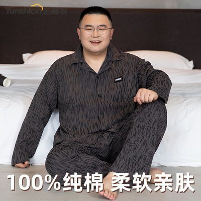 ���ڲ����������´���100%������ʿ˯�¿�������������װ�ļ��ӷʼӴ�Ҿӷ� 69Ԫ