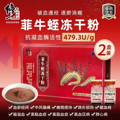 ���� ��ţ�ζ��ɷ� 0.3g*10ƿ/�� ��ҩ��Ƭ ������ ����װ 95.7Ԫ