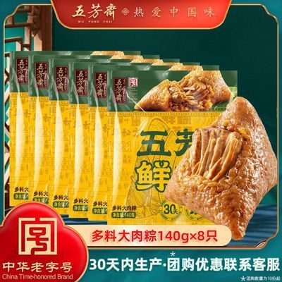 ���ڲ����������巼ի���ʴ������Ӵ��ڹ������ʳƷ140��*8ֻ�������ͳ��� 51.8Ԫ