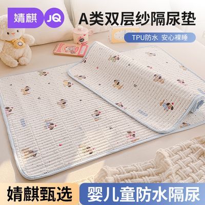 ���ڲ��������A��˫��ɴ�����Ӥ��ͯ�򲼴���������ˮ���������ڷ�©���� 24.5Ԫ