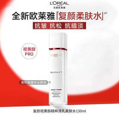 ���ڲ�����ŷ���Ÿ���ר�����ˮ��ˮ��ʪ���¿��嵭��ˬ��ˮ����Ʒ�ٷ���Ʒ 53.7Ԫ