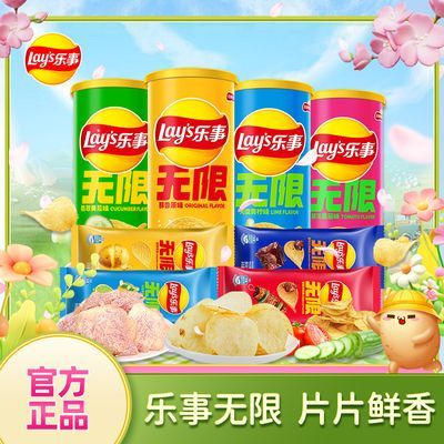 ���� ������Ƭ ���޴��װ ����װ��� �칫��������ʳ ��ʳƷ 29.6Ԫ