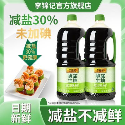 ���ڲ�����[�����]��������ԭζ��2.05kg�ڽ�֭40g������ν��ͼ��ó������� 21.8Ԫ