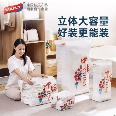 ���ڲ�����[̫��]��������ר��ѹ�������ɴ��ޱ����ޱ������������ѹ�����ɴ� 9.49Ԫ