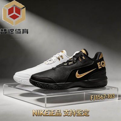 ���ڲ�����Nike�Ϳ� LeBron NXXT Gen�ڰ׽��м�����ĥʵս����ЬFJ1567-103 317.49Ԫ