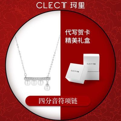 ���ڲ�����clect�ķ���������Ů��2026�¿�߼�������С����������������� 31.4Ԫ