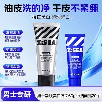 ���ڲ����������׽��桿������������ϴ���̿��ͽ�������ʿ��ˮ���������� 19.9Ԫ