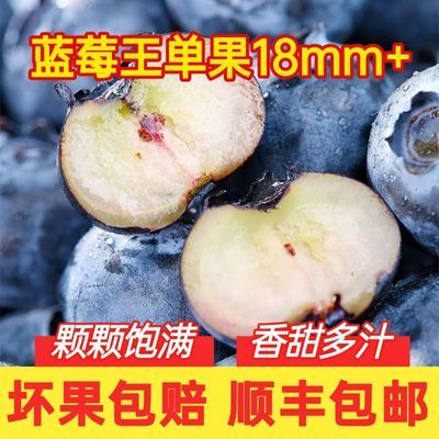 ���ڲ�������˳����ʡ�������������������ݮ����ˮ��������3�е���18mm 36.3Ԫ