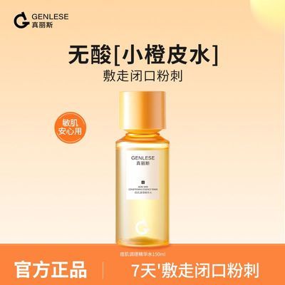 ���ڲ�����[����˹]��������ˮ�տ�ˮ��Ƥ�����������ˮ��ʪ�滺�޻�ƽ�� 45.99Ԫ