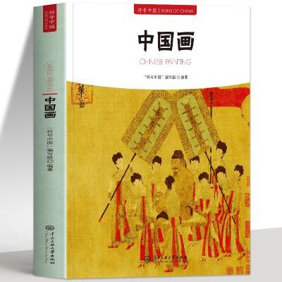 ���ڲ�������������й��й���˫���ͼ���л���ͳ�Ļ��ڻ������Ŵ��������� 10.75Ԫ