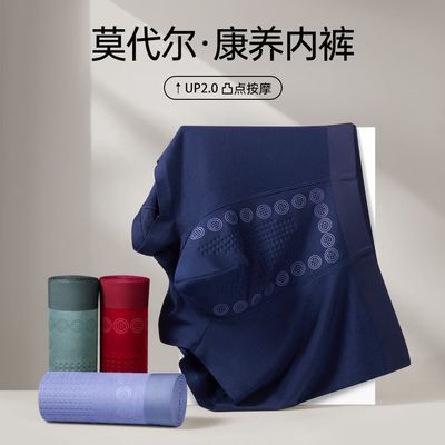 ���ڲ�����[è��]��ʿĪ�����ڿ�����10͸����������ƽ�ǿ����˶��ĽǶ̿� 48.5Ԫ