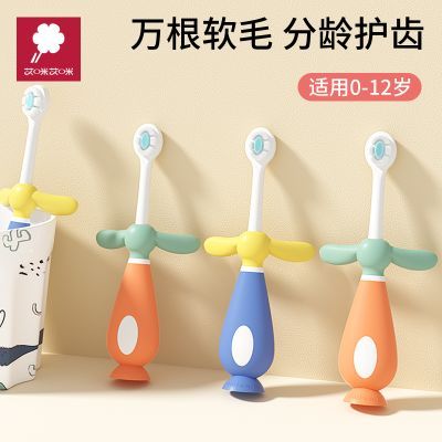 ���ڲ����������ͯ��ë��ˢ��ϸ��ë����0-3-6���׶����ڳ�����ˢѵ������ 8.99Ԫ