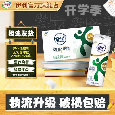 ���ڲ�������1�¡��滯��֬������ţ��220ml*24�������Ǻ��������ϰ�װ�췢 57.9Ԫ