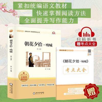 ���ڲ��������������ȫ������Ϧʰ.�ź����ϰ������� ���꼶���������׶��� 4.49Ԫ