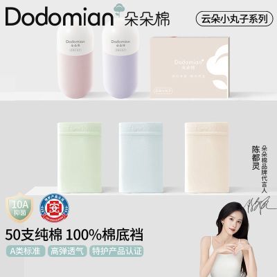 ���ڲ�������5��װ�������50֧A���������ڿ�Ů10A����ȫ�޿����������ǿ� 59.9Ԫ