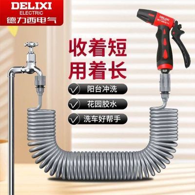 �����������ֶ�����ˮ�ܽ���ϴ�˸�ѹ������ܶ๦��ˮǹˮ����� 13.15Ԫ