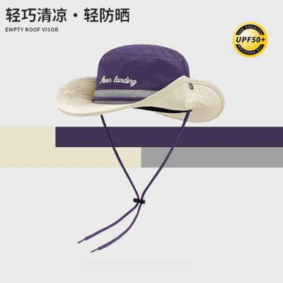 日系复古工装拼色大檐百搭渔夫帽子女夏季户外徒步遮阳防晒登山帽