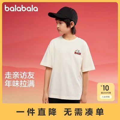 ���ڲ�����������������ͯװ��ͯ����T��Ůͯ������ͯ�����Բ���������� 38Ԫ