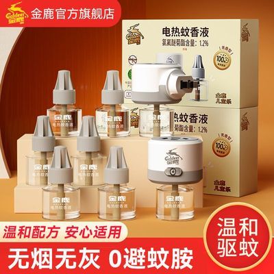 ���ڲ�������¹��������Һ������ζ����Һ����װ���޶��и���ͯӤ���������� 6.39Ԫ