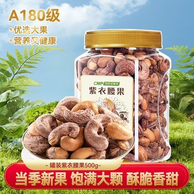 ���ڲ�������A180������װ��������500g*1��������Ӫ������װ��޼�� 32.9Ԫ