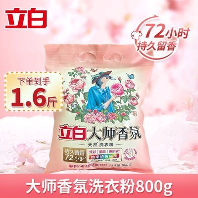 ���ڲ��������״�ʦ���ϴ�·۳־�����ѧ�����ô������ϴ�·�Ӥͯ��ϴ�·� 14.3Ԫ