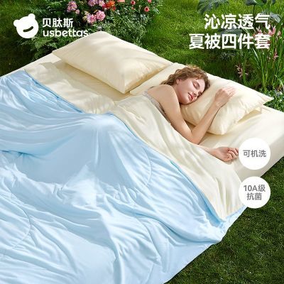 ���ڲ���������˹���˴�Ʒ�׼�������ϯ���б�������ѧ�������ͯ�ļ��ļ��� 379.89Ԫ