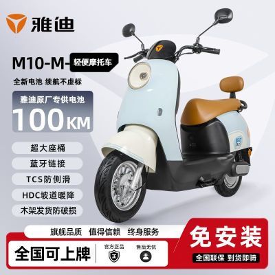 �ŵ� M10-M �綯����ƿ̤�峵 60V ������ �ճ�ͨ�ڴ���    2269Ԫ�����ڲ����ӱ���Ƶ�����룩