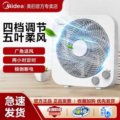 ���ڲ���������̨��תҶ�ȼ���̨ʽ�������������������ᶨʱ�������˷��� 104Ԫ