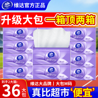 ��2���䡿ά���ֽm�����������ߴ�����ֽ���ͽ�ֽ������ð칫 26.16Ԫ