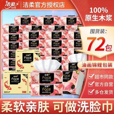 ���ڲ��������ͻ�����72���������ֽ�����ʪˮ���ֽ�ͽ�ֽ����ֽ��ѧ���� 110.9Ԫ