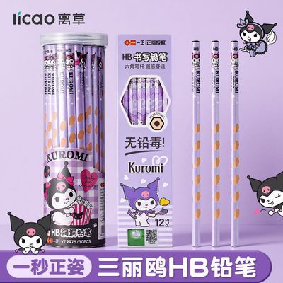 ���ڲ����������������ŸǦ��Сѧ��ר�ý����׶�԰��ͯ�滭��ͨHBǦ����д 14.6Ԫ