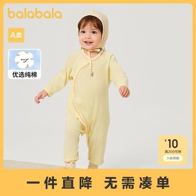 ���ڲ�������������Ӥ���·�����������˯����������ƨ���������¿�ȫ�� 39.9Ԫ