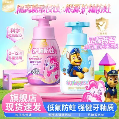 ���ڲ������������ͯ����С�������Է���2-12��С�����������������Ӱ�ѹ 24.9Ԫ