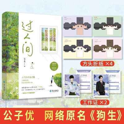 ���ڲ��������˼� ������ ����֮������ԭ��������Ѫ������ʵ����ԭ��С˵ 12.7Ԫ