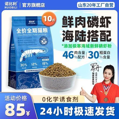 ���ڲ�����ŵ����������Ϻè����è��èͨ����è���ߵ��������������ǻ��ؽ� 42.5Ԫ